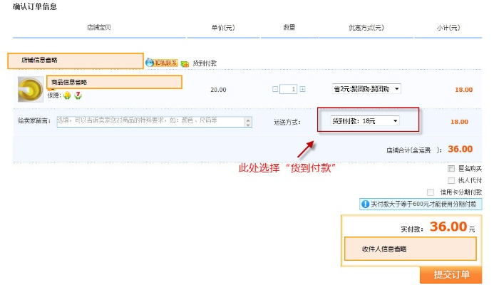 淘宝落实下单和落实服务，落实下单和落实付款 