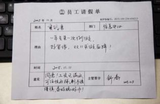 品味提升 第4页
