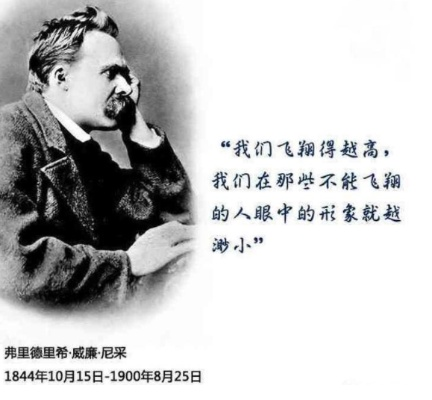 尼克的励志人生，一句语录的力量，激发无限潜能！