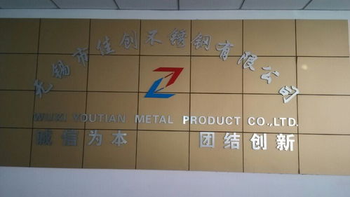 201不锈钢价格走势解析，最新行情动态