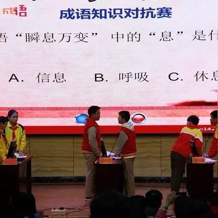 单词对决的魅力与挑战，赛场上的竞技体验