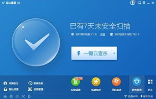 百度搜索与2345导航，网络搜索导航的绝佳融合之道