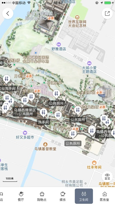 品味提升 第3页