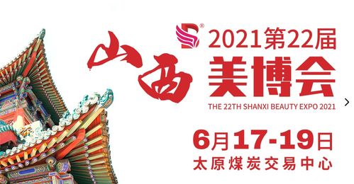 徳比赛，探寻品德与能力融合之美，展现个人魅力与价值