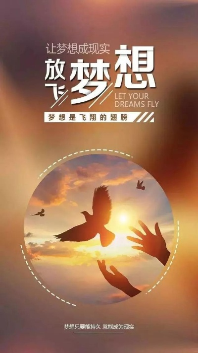 同学间励志语录，正能量照亮未来之路