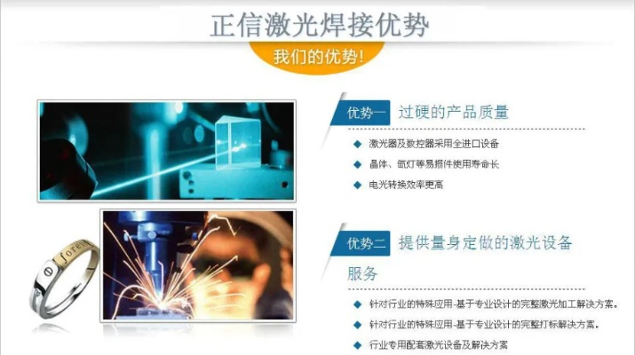 浙江激光器维修公司排行榜揭晓，专业实力大比拼！